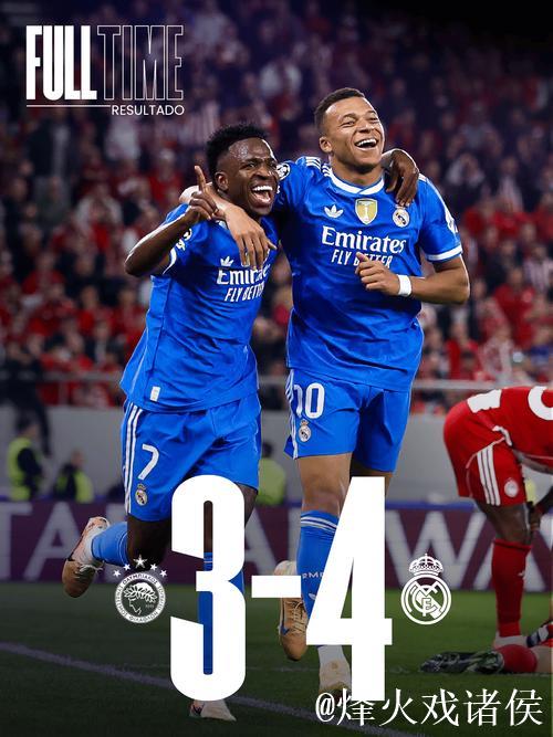 姆巴佩豪取大四喜!枪手胜拜仁3:1 利物浦再添胜绩 姆巴佩豪取大四喜!枪手胜拜仁3:1 利物浦再添胜绩