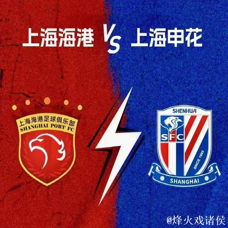 海港年轻势力露锋芒 德比需提升防守 足协杯不容有失 海港年轻势力露锋芒 德比需提升防守 足协杯不容有失