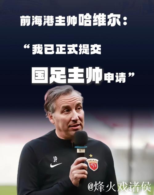 教练传递信心 专家舒缓心理 国足再三强调减压