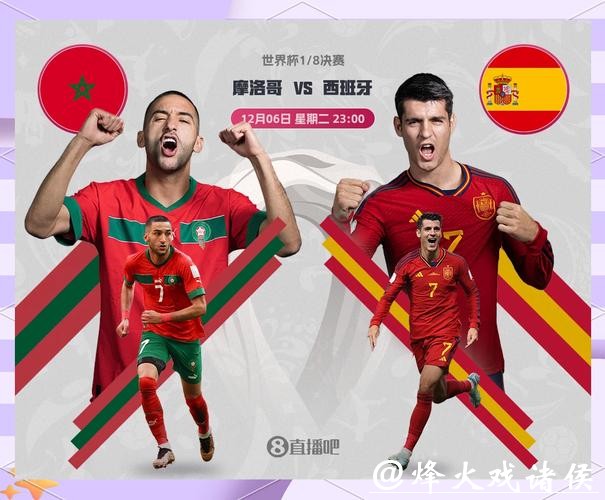 世界杯竞猜：热门球队胜负全解析